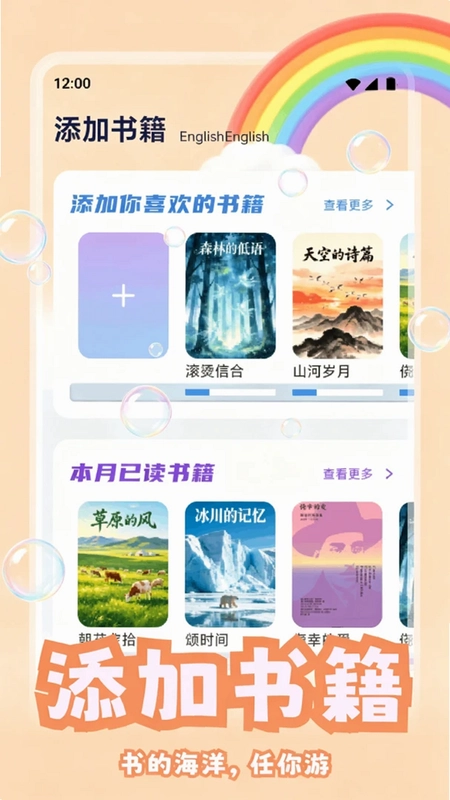 Opn2最新版预览图