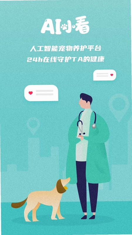 AI小看预览图
