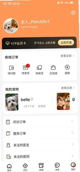 AI小看预览图