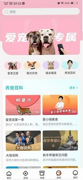 AI小看预览图