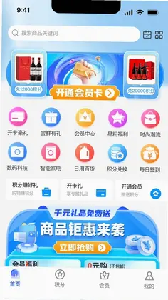锦悦优选最新版预览图