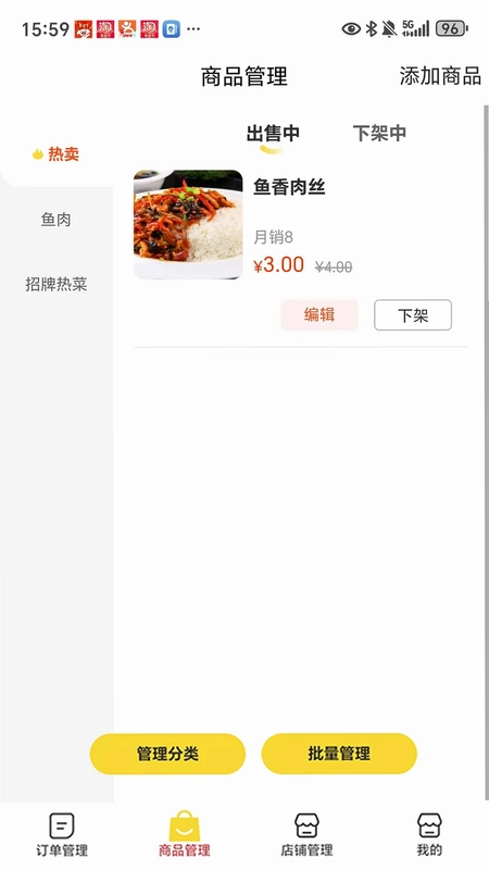���˻��̼Ҷ�Ԥ��ͼ