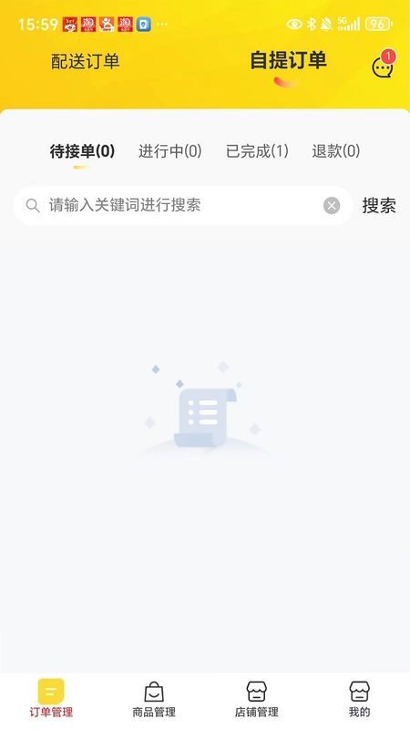 ���˻��̼Ҷ�Ԥ��ͼ