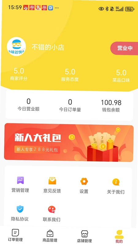���˻��̼Ҷ�Ԥ��ͼ