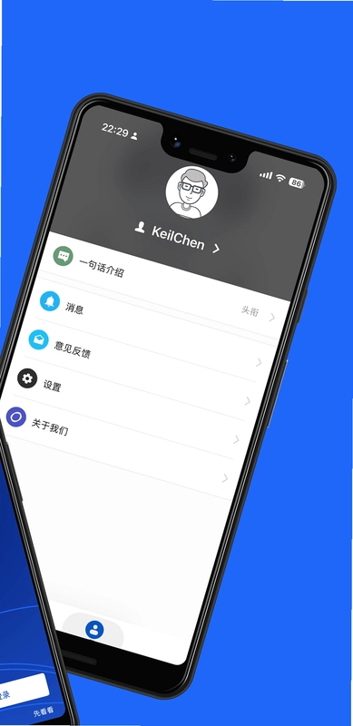 慧谈智能预览图