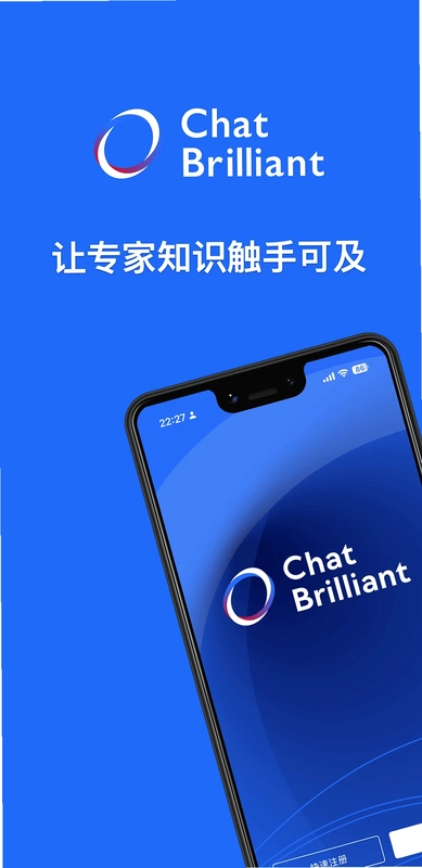 慧谈智能预览图