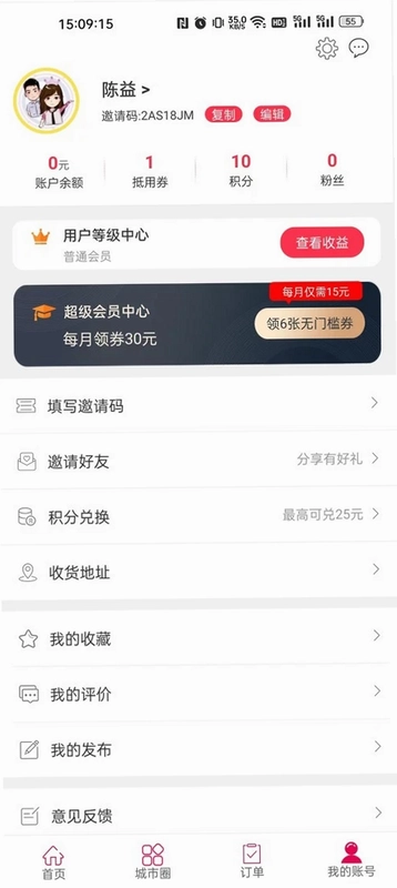 幸福石林预览图