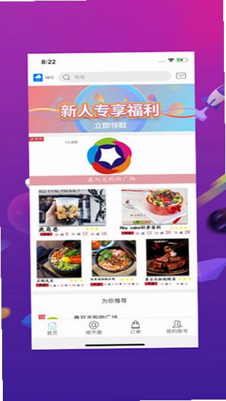 幸福石林预览图