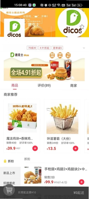 幸福石林预览图