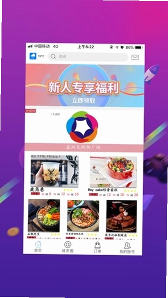 幸福石林预览图