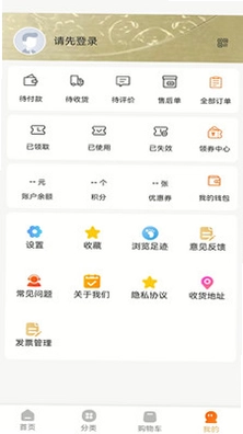 思塔購预览图