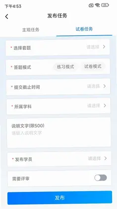 艺教通预览图