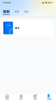 艺教通预览图