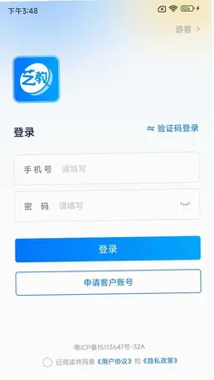 艺教通预览图
