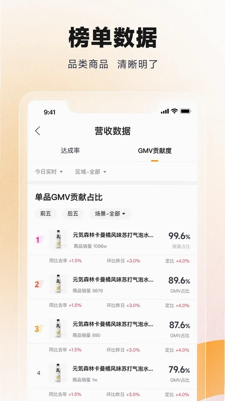 丰e观星台预览图