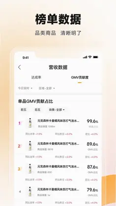 丰e观星台预览图