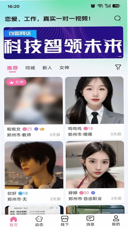 湘印预览图