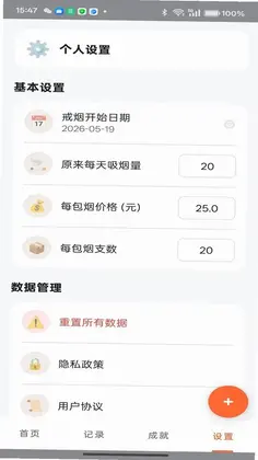 焦财进宝预览图