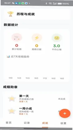 焦财进宝预览图