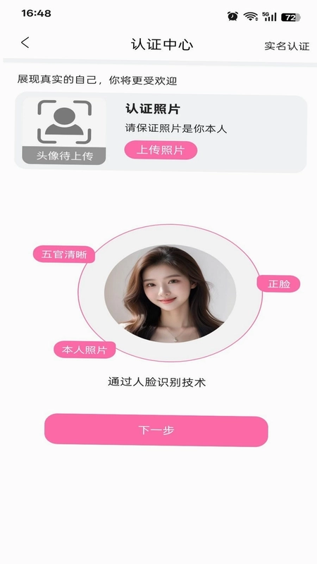 湘印预览图