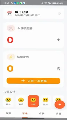 焦财进宝预览图