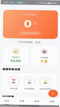 焦财进宝预览图