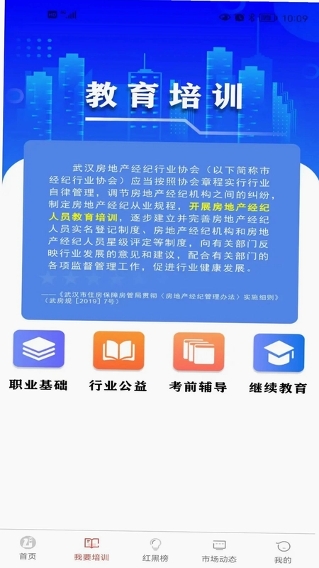 武房易预览图
