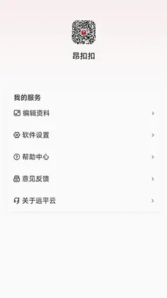 远平云打印预览图