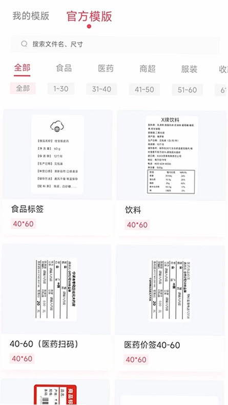 远平云打印预览图