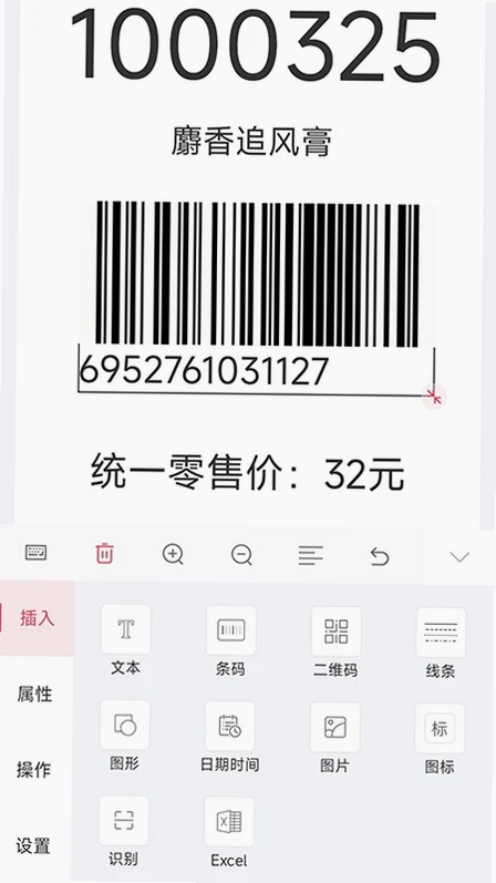 远平云打印预览图