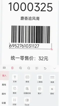 远平云打印预览图