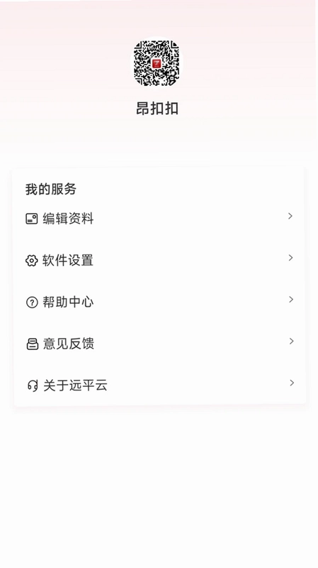 远平云打印预览图
