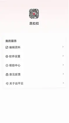 远平云打印预览图