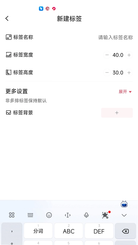 远平云打印预览图