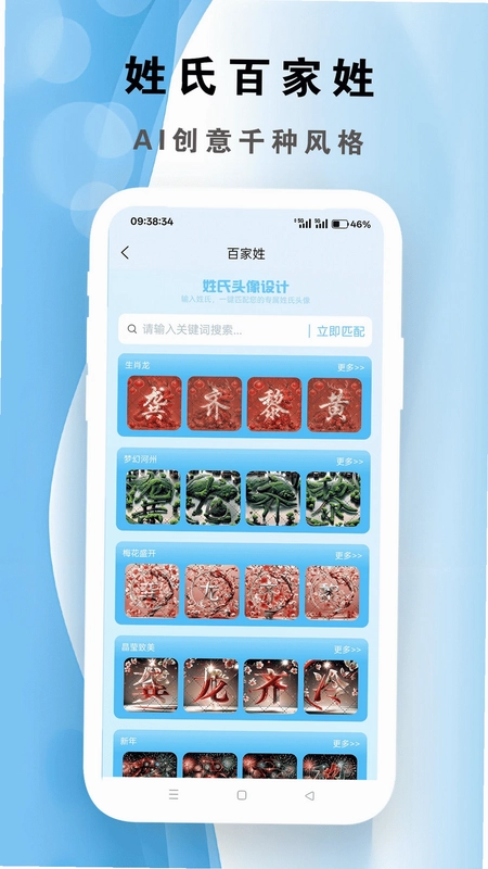 短视频精灵预览图