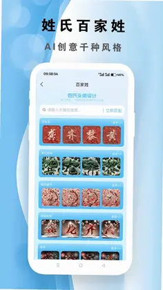 短视频精灵预览图