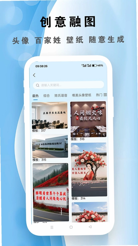 短视频精灵预览图