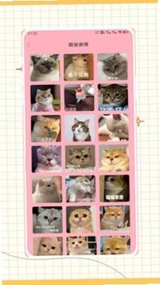 Peppy Cat��èԤ��ͼ