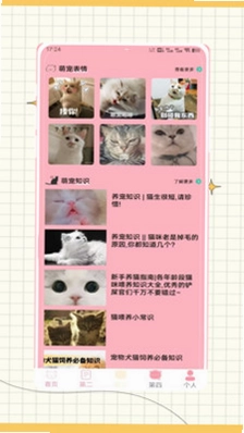 Peppy Cat��èԤ��ͼ
