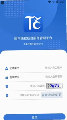 通程宝预览图