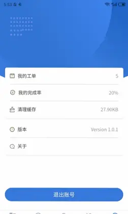 通程宝预览图