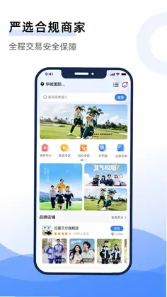 校服无忧预览图
