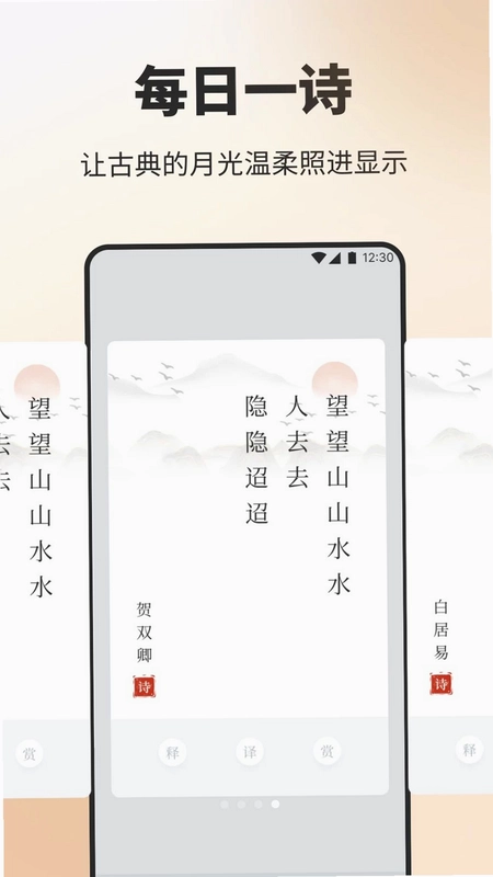 优品天下预览图