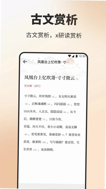 优品天下预览图