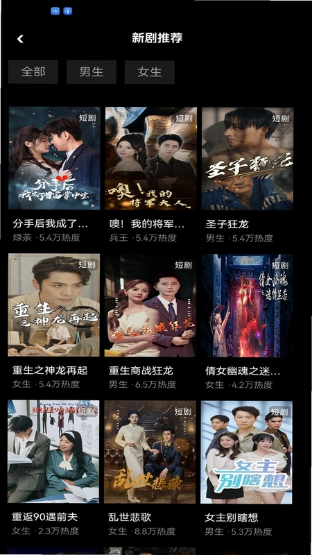 微视生活app预览图