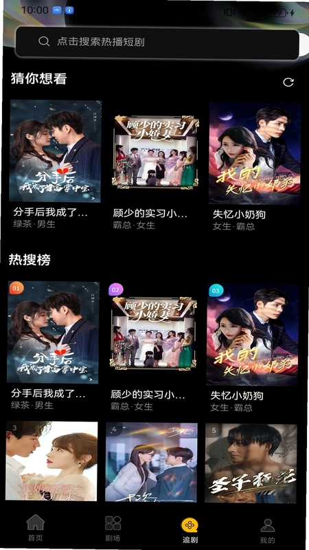 微视生活app预览图