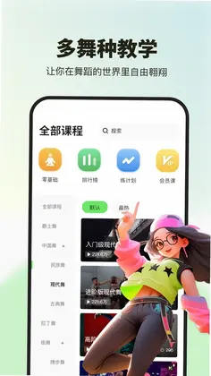 舞蹈教学视频预览图
