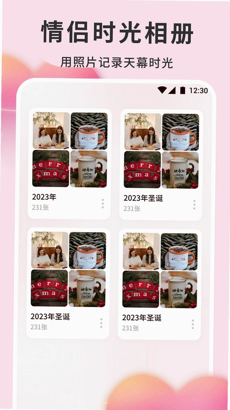 情侣相册预览图