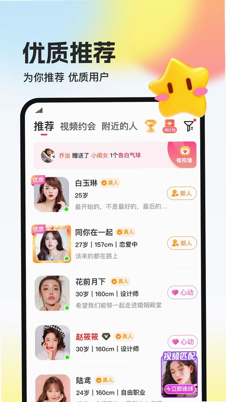 相盼预览图