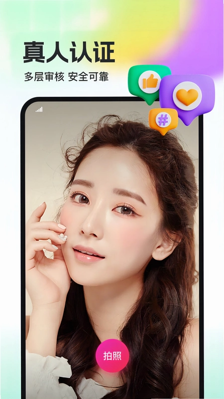 相盼预览图